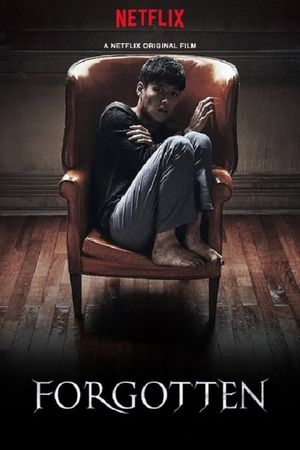 Forgotten's poster