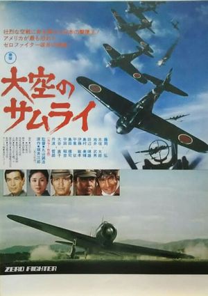 Zero Pilot's poster
