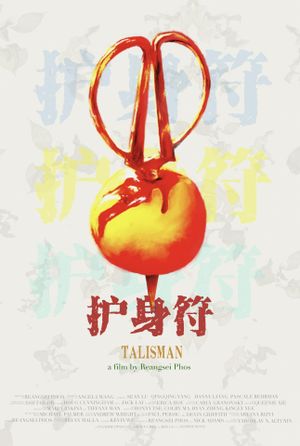 Talisman's poster