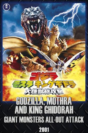 Godzilla, Mothra and King Ghidorah: Giant Monsters All-Out Attack's poster