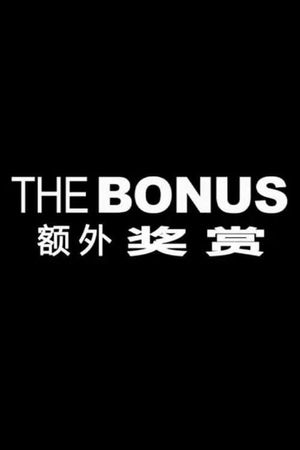 The Bonus's poster