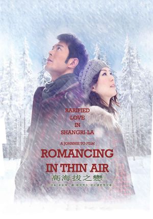 Romancing in Thin Air's poster