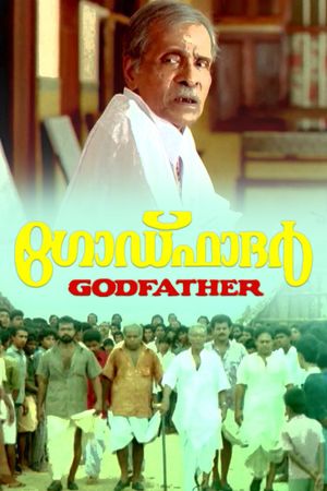 Godfather's poster