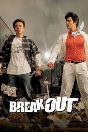 Break Out's poster