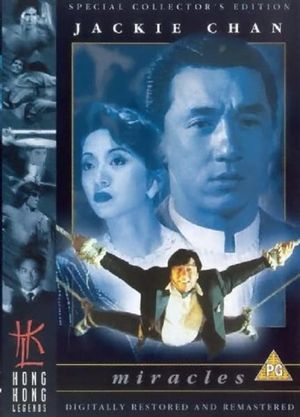 Miracles: The Canton Godfather's poster