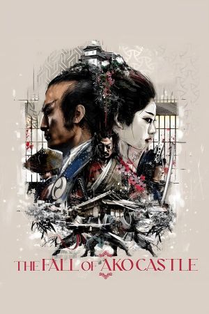 The Fall of Ako Castle's poster