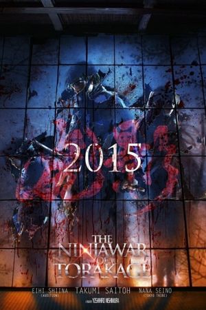 The Ninja War of Torakage's poster