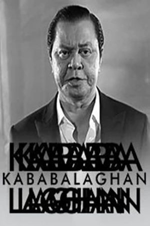 Kababalaghan's poster