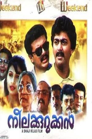 Neelakurukkan's poster