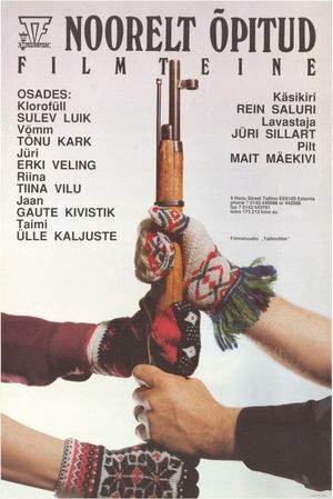 The Sunny Kids's poster