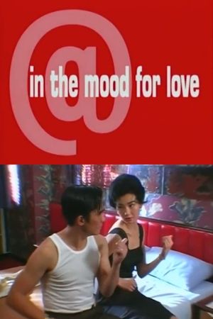 @In the Mood for Love's poster