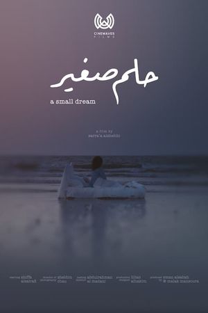 A Small Dream's poster