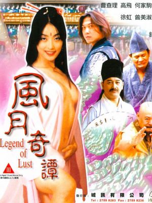 Legend of Lust's poster