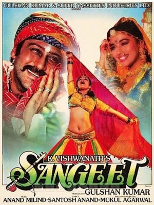 Sangeet's poster