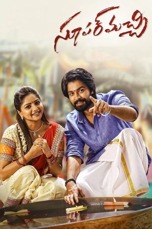 Super Machi's poster