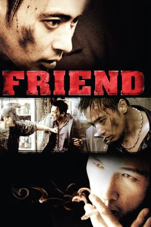 Friend's poster
