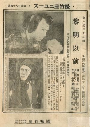 Reimei izen's poster image