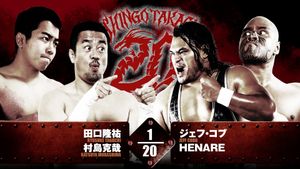 NJPW Shingo Takagi's 20th Debut Anniversary Event's poster