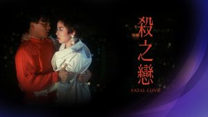 Fatal Love's poster