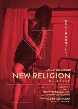 New Religion's poster