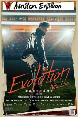 謝霆鋒香港《Evolution Nic Live進化演唱會》's poster