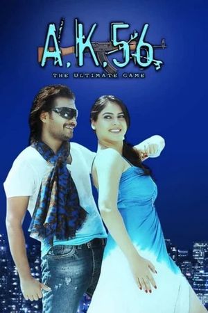 AK 56's poster image