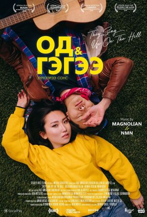 They Sing up on the Hill's poster