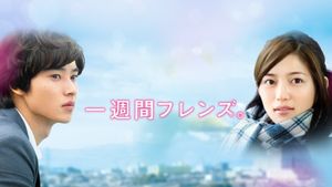 One Week Friends's poster