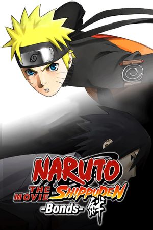 Naruto Shippuden: The Movie - Bonds's poster