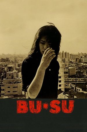 Bu su's poster
