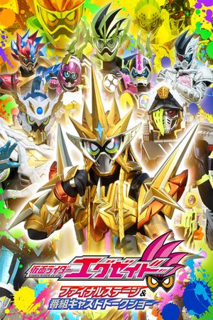 Kamen Rider Ex-Aid: Final Stage's poster