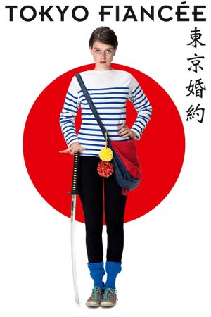 Tokyo Fiancée's poster