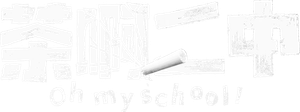 Oh My School!'s poster