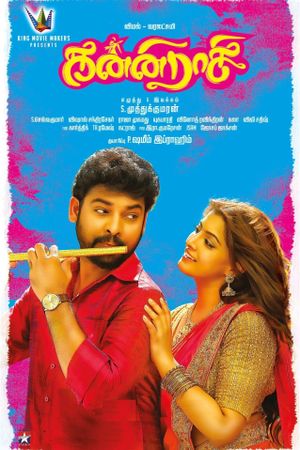 Kanni Raasi's poster