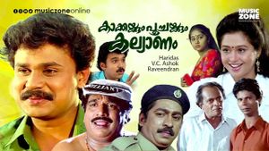 Kakkakum Poochakkum Kalyanam's poster