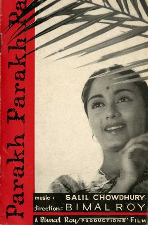 Parakh's poster