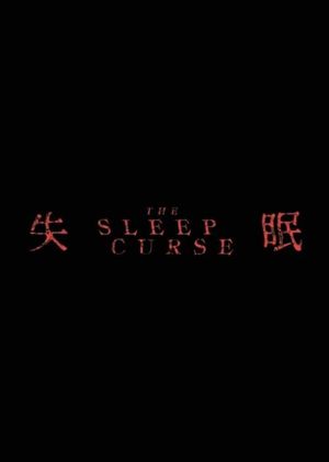 The Sleep Curse's poster