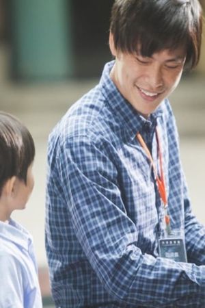 Andante's poster