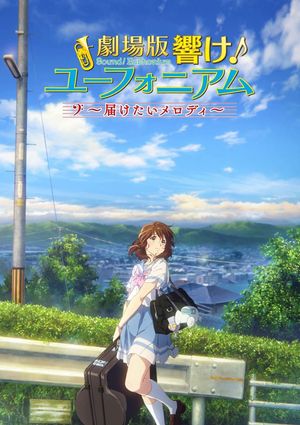Sound! Euphonium the Movie: May the Melody Reach You!'s poster