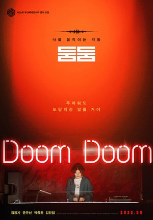 Doom Doom's poster image