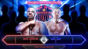 NJPW Windy City Riot's poster
