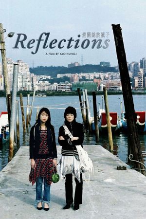 Reflections's poster