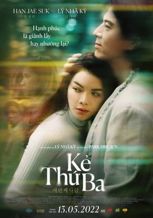 Ke Thu Ba's poster
