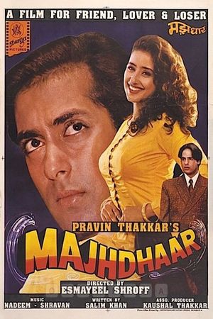 Yeh Majhdhaar's poster