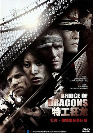 Bridge of Dragons's poster