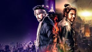 The Villain's poster