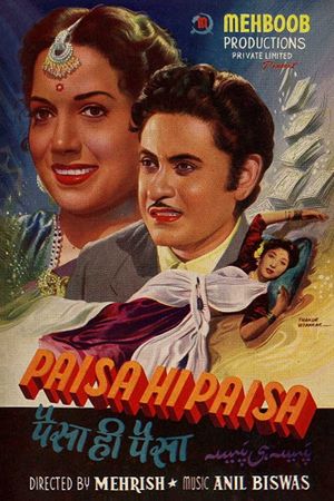 Paisa Hi Paisa's poster