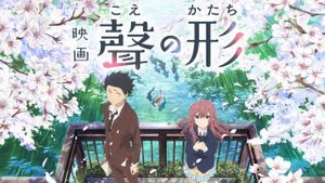 A Silent Voice: The Movie's poster