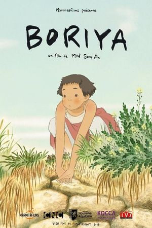 Boriya's poster