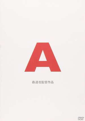 A's poster